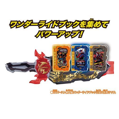 仮面ライダーセイバー「仮面ライダーセイバー DXゴースト偉人録ワンダーライドブック」が11月上旬発売