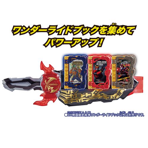 仮面ライダーセイバー「DX戦国鎧武絵巻ワンダーライドブック」が11月上旬発売
