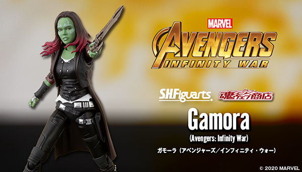 S.H.Figuarts ガモーラ（アベンジャーズ／インフィニティ・ウォー）