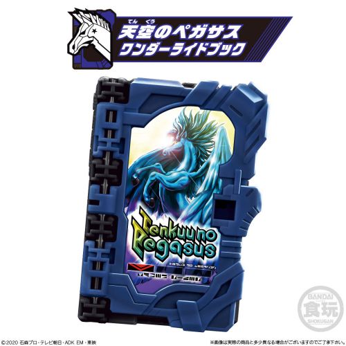 仮面ライダーセイバー「コレクタブルワンダーライドブックSG03」が10月19日発売