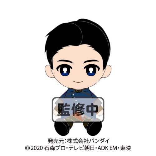 Chibiぬいぐるみ 仮面ライダーセイバー 新堂倫太郎