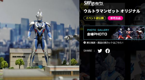 S.H.Figuarts ウルトラマンゼット オリジナル