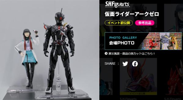 ゼロ アーク 仮面 ライダー イクサベルトのパッケージ印刷サンプル＆仮面ライダーアークゼロのフィギュア