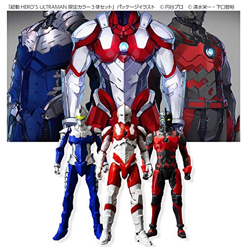 「超動HERO'S ULTRAMAN 限定カラー３体セット」は2/28まで！清水栄一×下口智裕先生による別注・限定カラー特別版