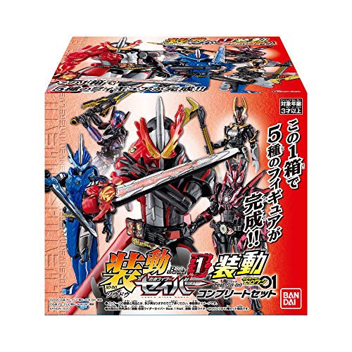 仮面ライダーセイバー 食玩アクションフィギュア 装動 仮面ライダーセイバー Book8 が5月発売 12個入りboxが予約開始