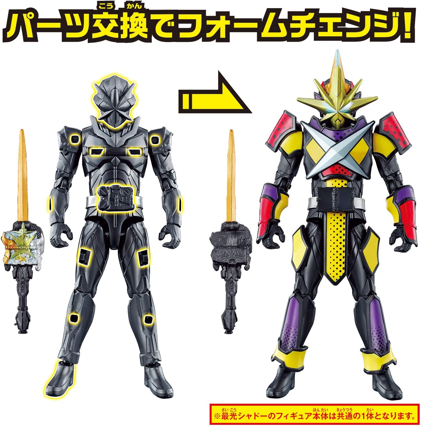 最大83％オフ！[バンダイ] 仮面ライダーセイバー 変身ベルト Dx仮面ライダー最光 エックスソードマン 完全なりきりセット パソコン・タブレット 
