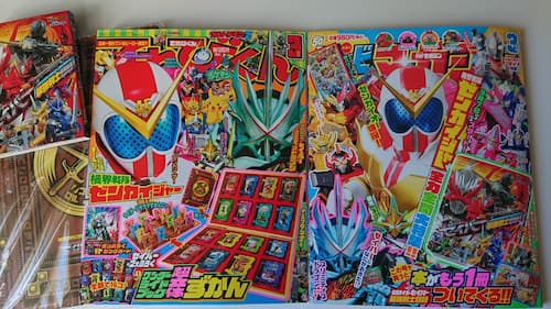 特撮ホビー誌2月：『仮面ライダーセイバー』本が付録＆最光の新たな秘密が！ゼンカイジャー特集！『ウルトラマンZ』新展開突入⁉