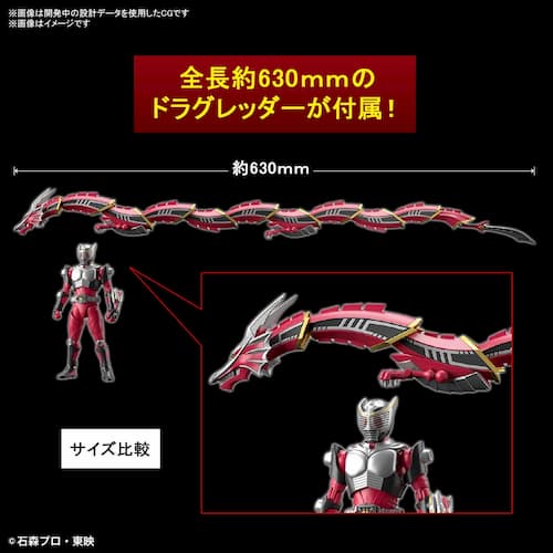 「フィギュアライズスタンダード 仮面ライダー龍騎」が4月発売