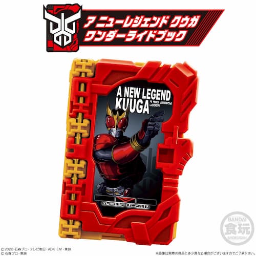 『仮面ライダーセイバー』2/1発売「コレクタブルワンダーライドブックSG06」