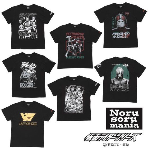 昭和仮面ライダー×ノルソルマニア　Tシャツ