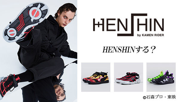 henshin by kamen rider 仮面ライダー鎧武 スニーカー equaljustice.wy.gov