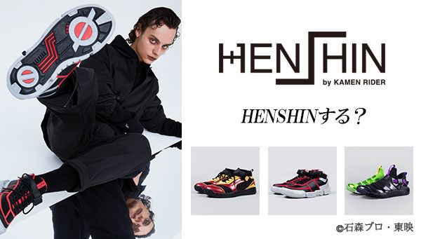 HENSHIN by KAMEN RIDER SNEAKER Type FAIZ