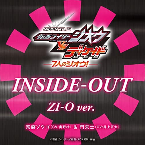 『RIDER TIME 仮面ライダージオウ／ディケイド』奥野壮＆井上正大、『鎧武外伝グリドンVSブラーボ』とゲームの主題歌が配信開始