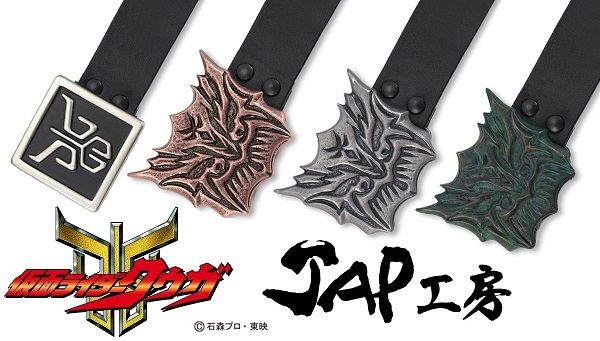 仮面ライダークウガ
