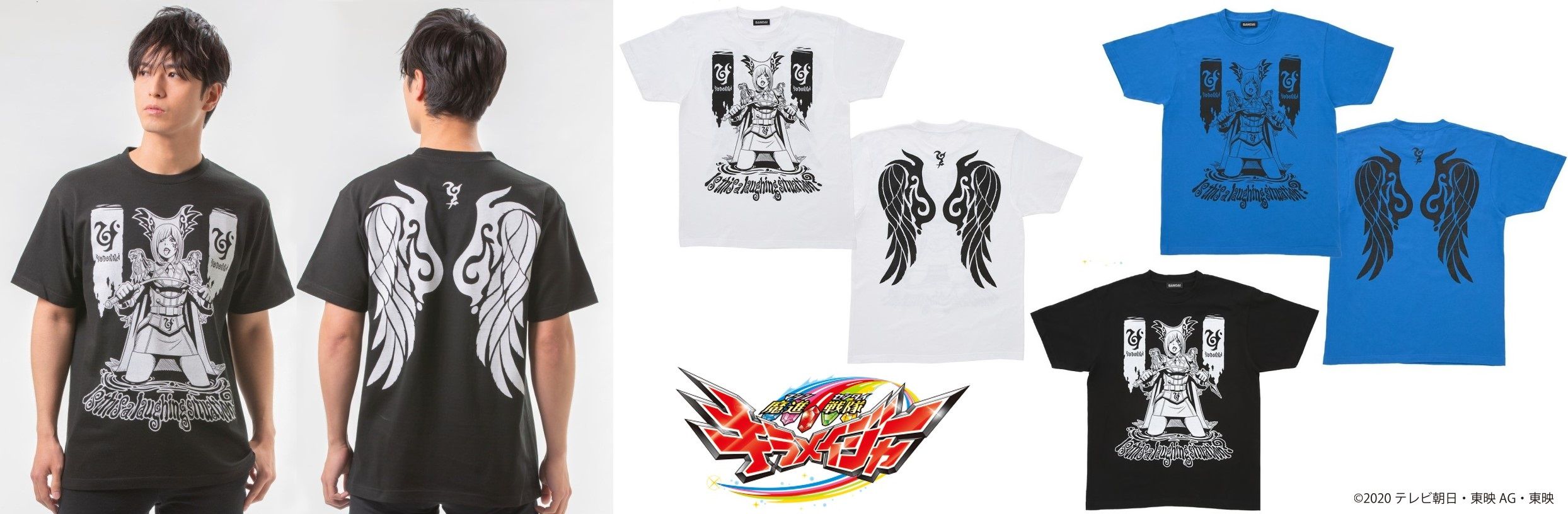 魔進戦隊キラメイジャー K Sukeデザイン ヨドンナtシャツ は4月日まで 大迫力のイラスト バックプリントも素敵 魔進戦隊キラメイジャー K Sukeデザイン ヨドンナtシャツ は4月日まで 大迫力のイラスト バックプリントも素敵