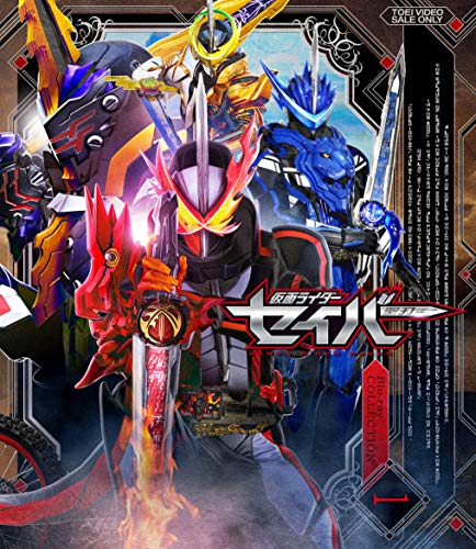 仮面ライダーセイバー 第29章のjae出演情報が公開 仮面ライダーデュランダルのスーツアクターは今井靖彦さん 仮面ライダーセイバー 第29章のjae出演情報が公開 仮面ライダーデュランダルのスーツアクターは今井靖彦さん
