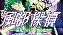 仮面ライダーw ダブル 仮面ライダーw ダブル