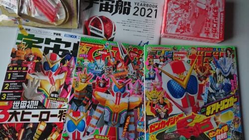 特撮ホビー誌4月 仮面ライダーセイバー 更なるパワーアップ 新たな強敵登場 ゼンカイジャー大特集 戦えセブンガー第2話