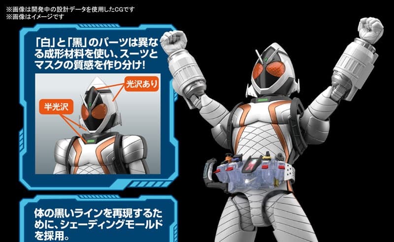 Figure Rise Standard 仮面ライダーフォーゼ ベースステイツが9月発売 仮面ライダーアギト グランドフォームが7月発売 予約開始