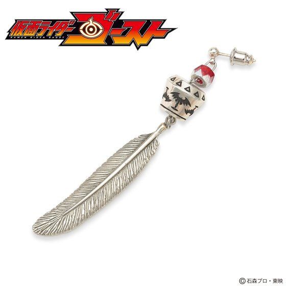仮面ライダーゴースト　ガンマ　イヤリング・ピアス
