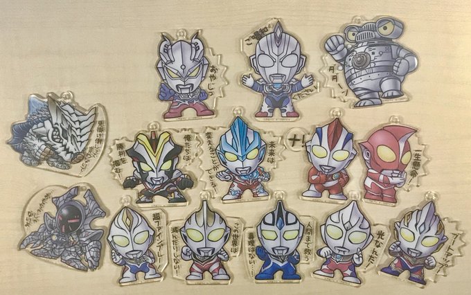 ウルトラマン倶楽部 アクリルキーホルダー2 が9月第3週発売 トリガー ギンガ ビクトリー ガイア アグル他7種の通常 ルミナス版 ウルトラマン倶楽部 アクリルキーホルダー2 が9月第3週発売 トリガー ギンガ ビクトリー ガイア アグル他7種の通常 ルミナス版