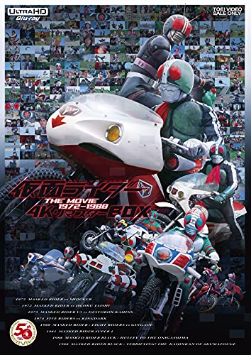 仮面ライダー1号 2号 V3 藤岡弘 佐々木剛 宮内洋 登壇 7 19 Film Archive Special Nightで舞台挨拶 4k Boxに収録 仮面ライダー1号 2号 V3 藤岡弘 佐々木剛 宮内洋 登壇 7 19 Film Archive Special Nightで舞台挨拶 4k Boxに収録