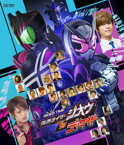 RIDER TIME 仮面ライダージオウVSディケイド ディケイドVSジオウ コレクターズパック