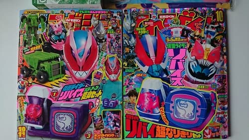 特撮ホビー誌9月：仮面ライダーリバイス：衝撃の新フォーム登場