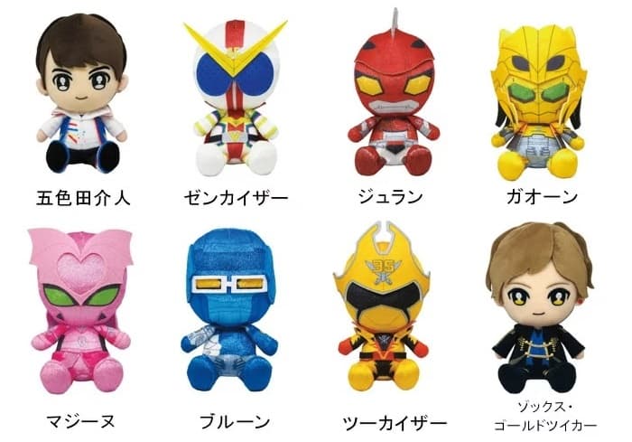 機界戦隊ゼンカイジャー ぬいぐるみ」が発売開始！介人・ゼンカイザー 