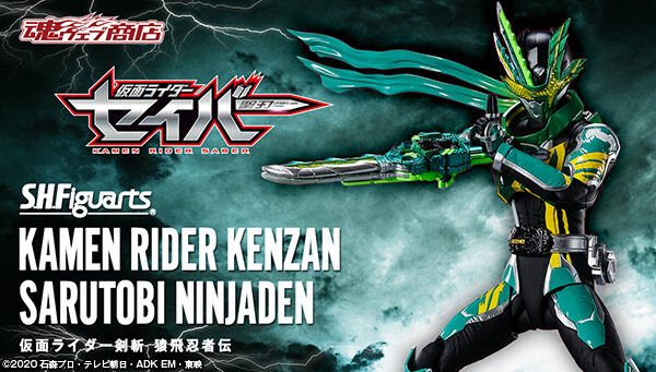 S H Figuarts 仮面ライダー剣斬 滅亡迅雷 ゼット デルタライズクロー S H Monsterartsキングギドラほか魂ウェブ商店10 24まで S H Figuarts 仮面ライダー剣斬 滅亡迅雷 ゼット デルタライズクロー S H Monsterartsキングギドラほか魂ウェブ商店10 24まで