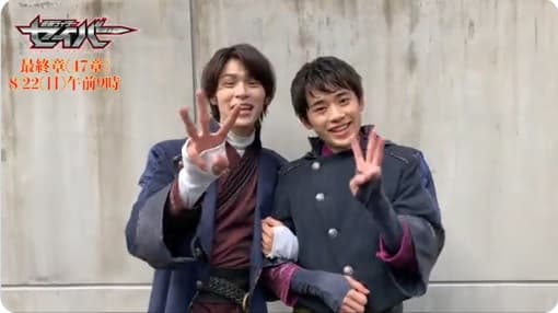 仮面ライダーセイバー 最終章カウントダウン動画 ソフィア ユーリ 玲花 凌牙 尾上 大秦寺 賢人 蓮 最終章まであと3日