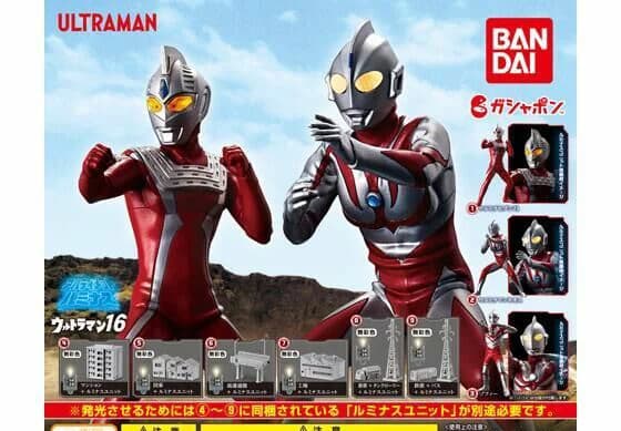 最新人気 フルコンプ アルティメットルミナスウルトラマン16 ウルトラセブン21 ネオス 目玉 送料無料