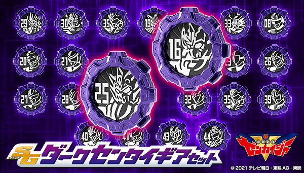 品質検査済品質検査済ギアトジンガー SGダークセンタイギア 未使用品