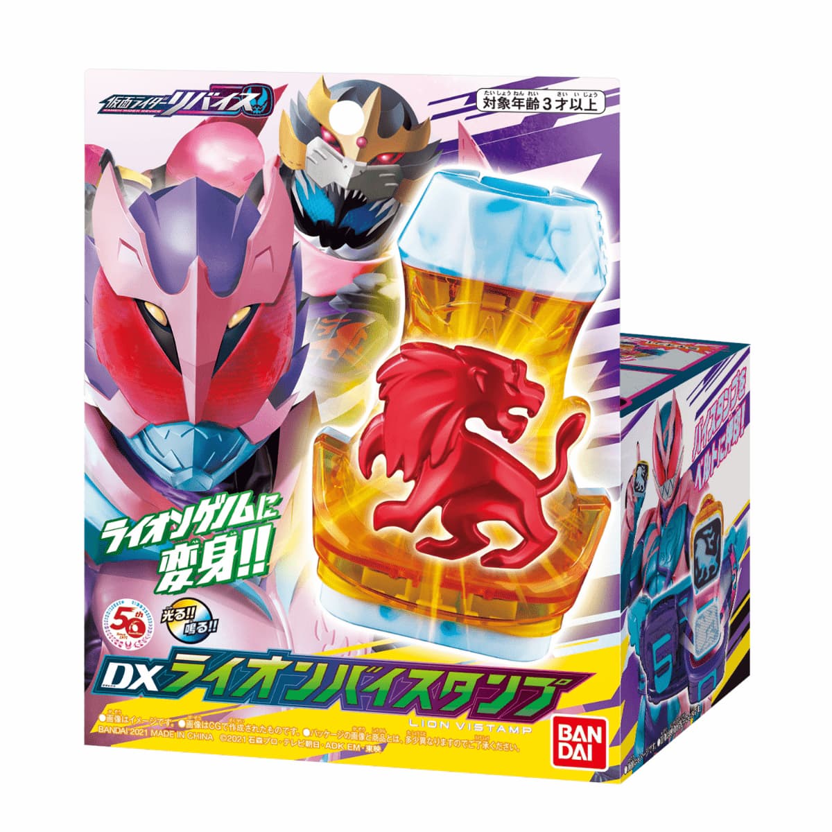 仮面ライダーリバイス Dxライオンバイスタンプ が10月2日発売 クウガの意匠 変身音声は 見てください 俺の雄叫び 仮面ライダーリバイス Dxライオンバイスタンプ が10月2日発売 クウガの意匠 変身音声は 見てください 俺の雄叫び