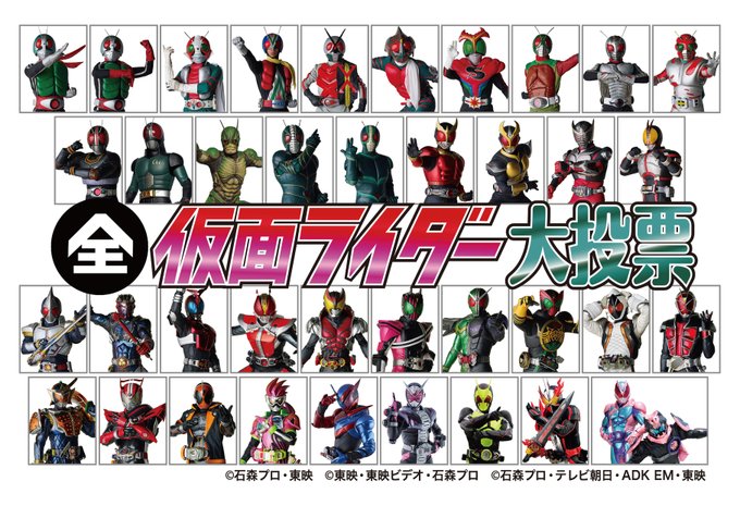 「発表！全仮面ライダー大投票」がNHKで11月6日生放送＆投票開始！10月放送「歴史秘話 仮面ライダー ヒストリア」で中間発表も