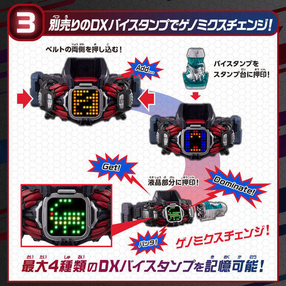 仮面ライダーリバイス 仮面ライダーデモンズがバッタゲノミクスでデッドマンを撃退する活躍 ゲノミクスチェンジ 超必殺技