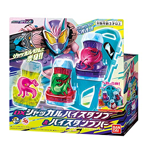 仮面ライダーリバイス「DXジャッカルバイスタンプ」のパッケージにエグゼイド意匠ジャッカルゲノム俺っちはスケボー！変身音声も