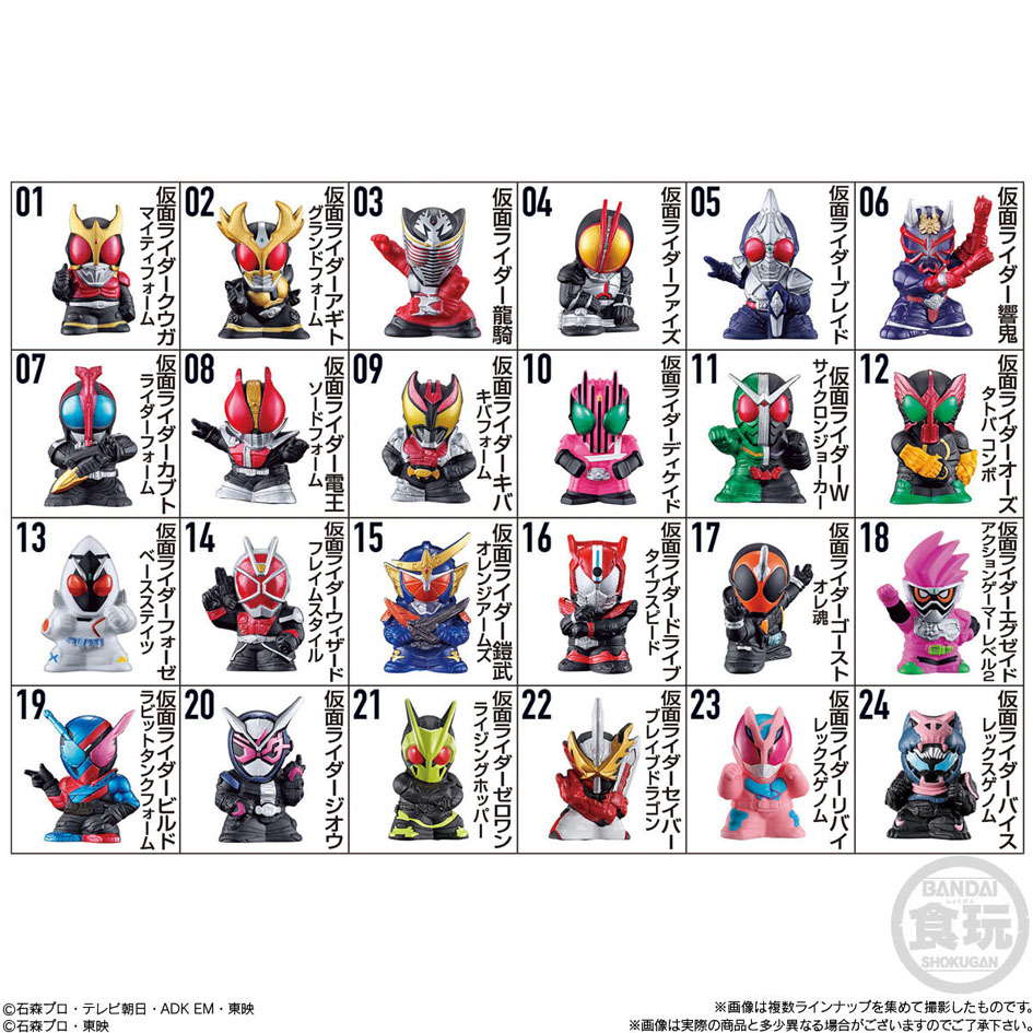 仮面ライダー ジオウ、ゼロワン、セイバー、リバイス