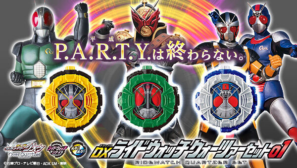 ライドウォッチ 99個セット　仮面ライダージオウ