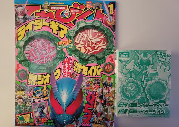 特撮ホビー誌月：仮面ライダーリバイスの新たな力！ゼンカイジャーと