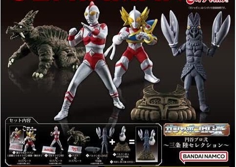 「HGX 円谷プロ弐 三条陸セレクション」が6月第2週発売！闘士ウルトラマン、80、パゴス、バルタン星人5代目・6代目ほか全5種