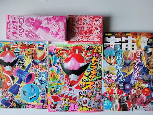 特撮ホビー誌1月 仮面ライダーリバイス リバイ バイス更にパワーアップ 新スーパー戦隊が誕生 ゼンカイジャー トリガー最終決戦