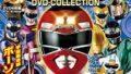 激走戦隊カーレンジャー DVD-COLLECTION