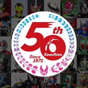 S.H.Figuarts 仮面ライダー先出情報No.12(最後)に満を持して彼らが…！2022年1月7日情報公開＆1月11日予約開始！