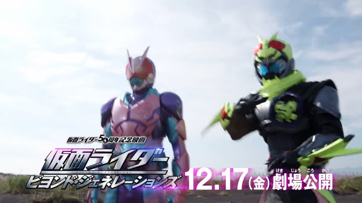 仮面ライダーリバイス リバイ バイスが映画最強の敵を前に仮面ライダーゼロワン意匠の新ゲノム バッタゲノム にチェンジ