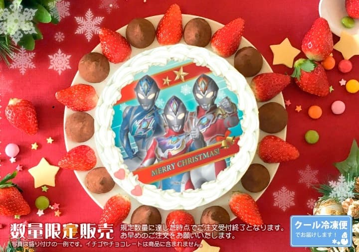『ウルトラマンデッカー』とウルトラシリーズ全68種のプリロール「Xmasプリケーキ2022」が特典缶バッジ付きで受付中！