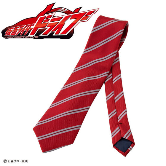 仮面ライダードライブ　泊進ノ介ネクタイ　細ストライプ　レッド×グレー（大剣幅8ｃｍ）