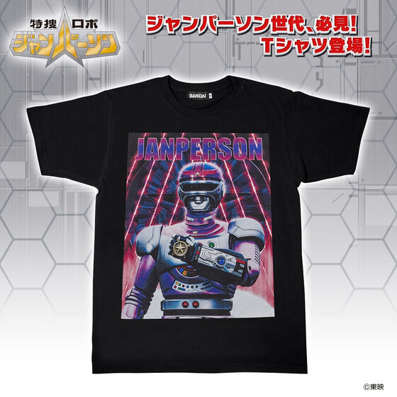 特捜ロボ　ジャンパーソン　デザインTシャツ