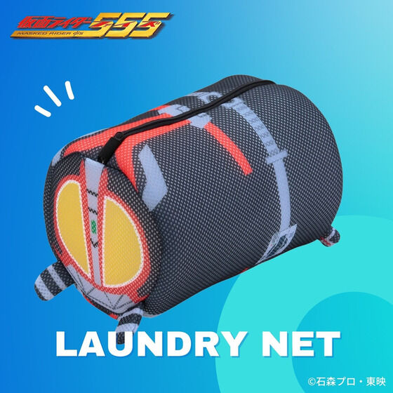 仮面ライダーファイズ　洗濯ネット