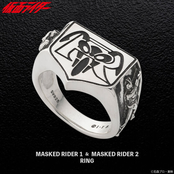 仮面ライダー1号＆仮面ライダー2号 シルバーリング
